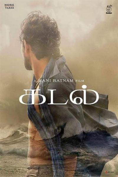 Cover of the movie Kadal