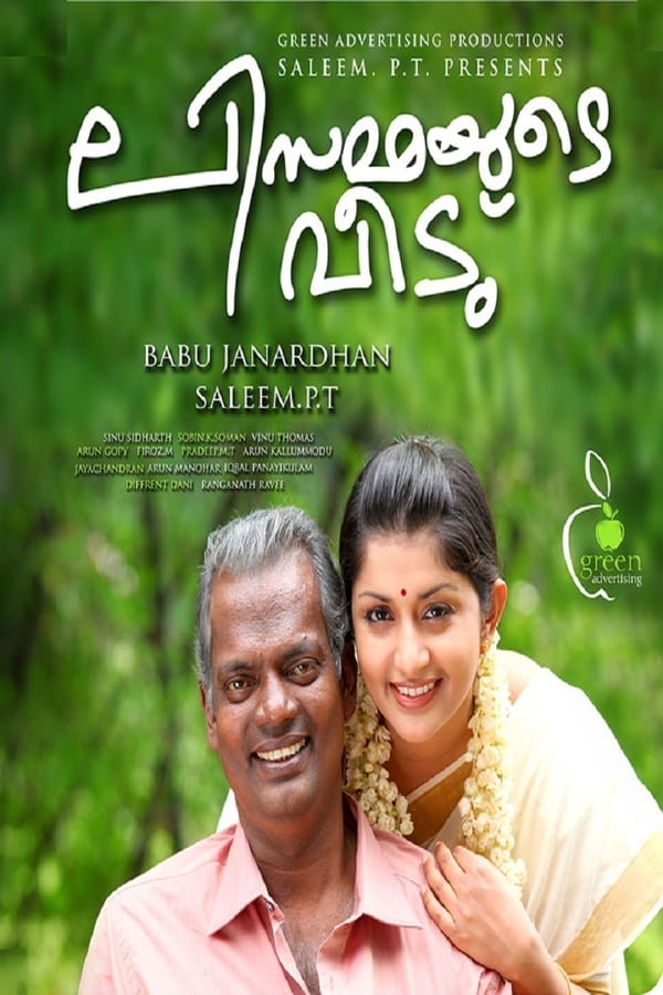 Cover of the movie Lisammayude Veedu