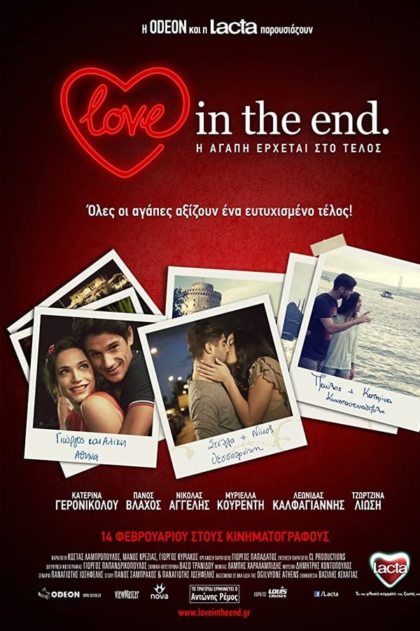 Cover of the movie Love in the End