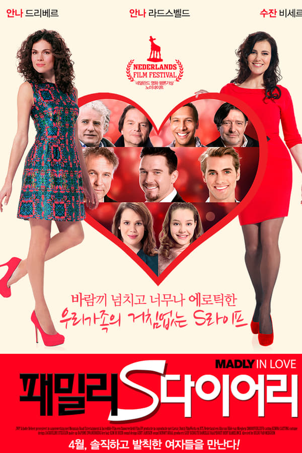 Cover of the movie Madly in Love