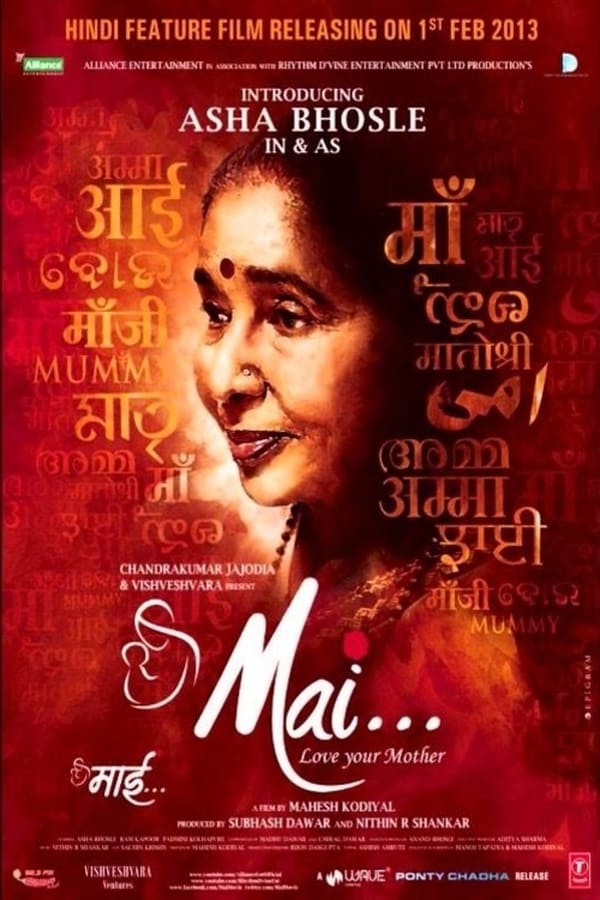 Cover of the movie Mai