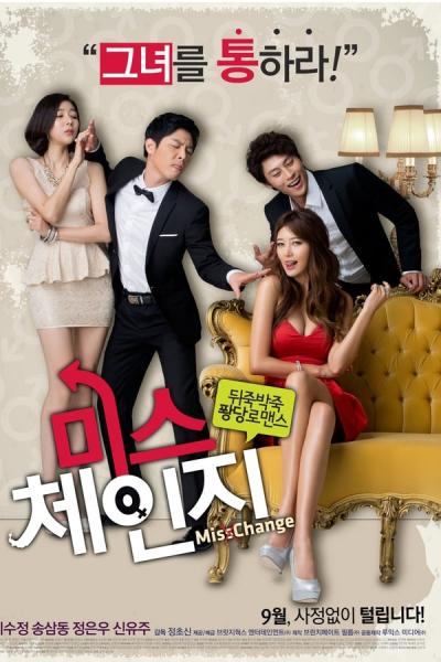 Cover of the movie Miss Change