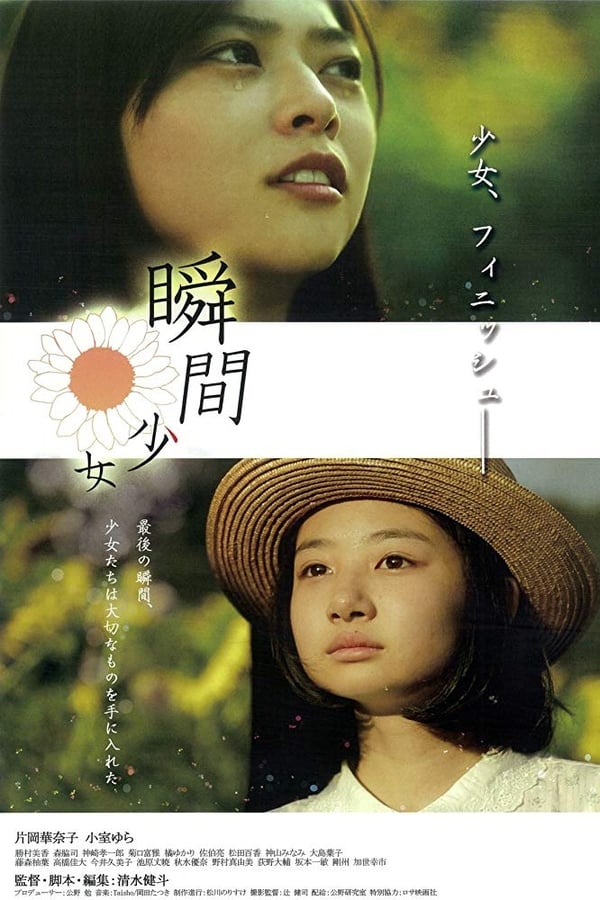 Cover of the movie Moment Girl