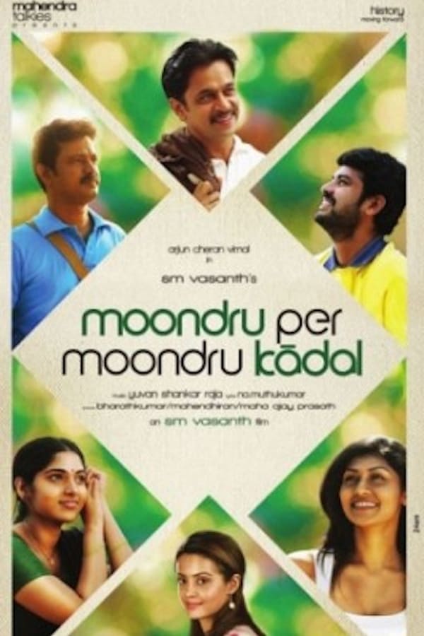 Cover of the movie Moondru Per Moondru Kaadhal
