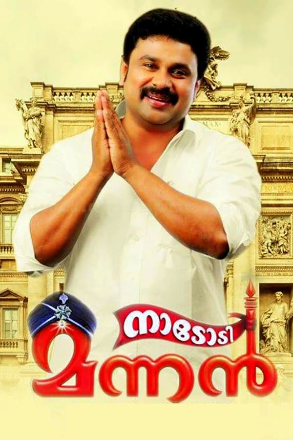 Cover of the movie Nadodimannan