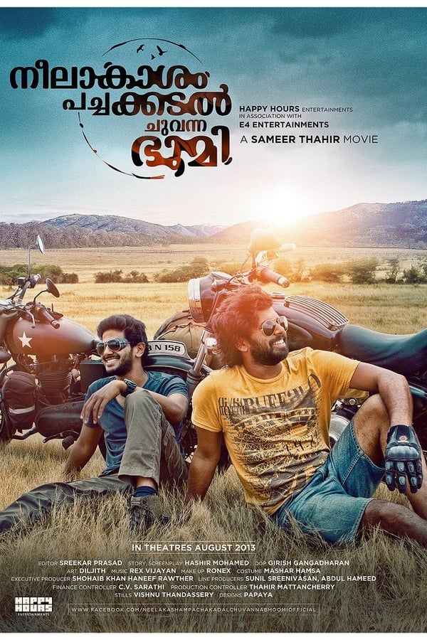Cover of the movie Neelakasham Pachakadal Chuvanna Bhoomi