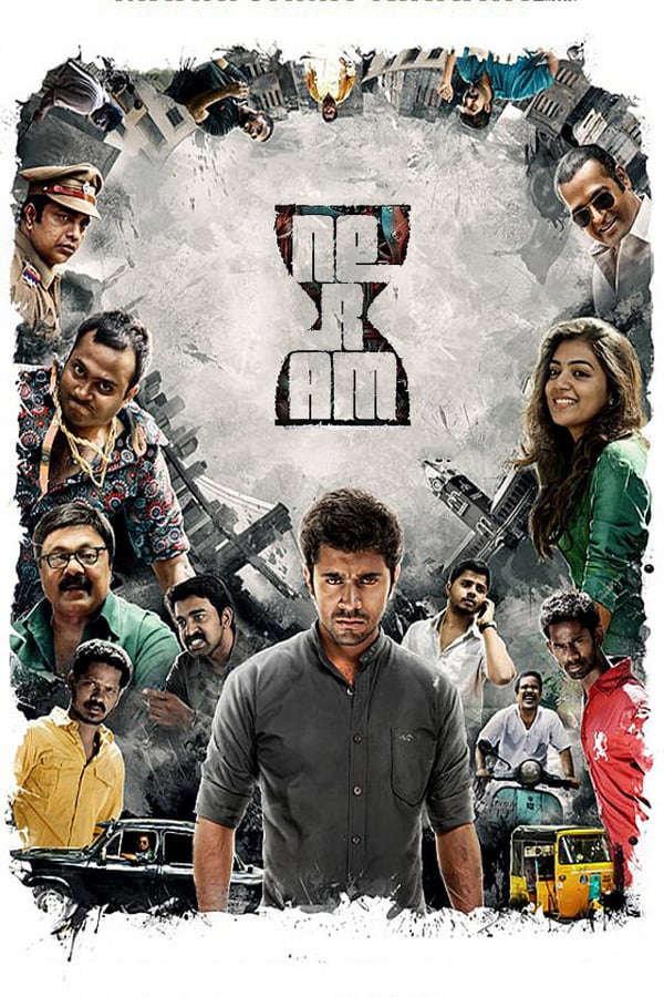 Cover of the movie Neram