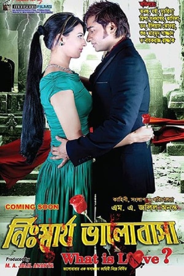 Cover of the movie Nisshartho Bhalobasha: What is Love!