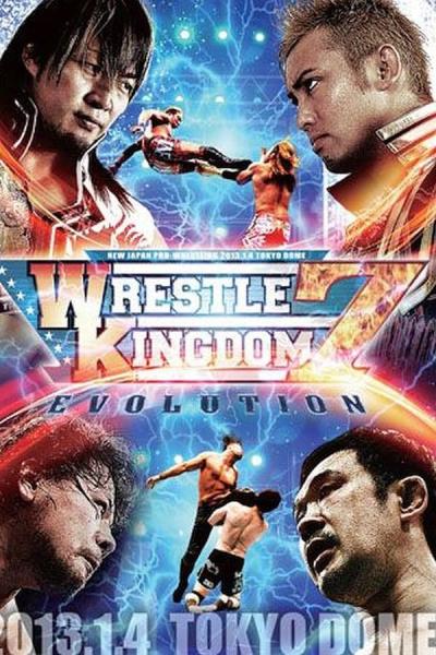 Cover of the movie NJPW Wrestle Kingdom 7