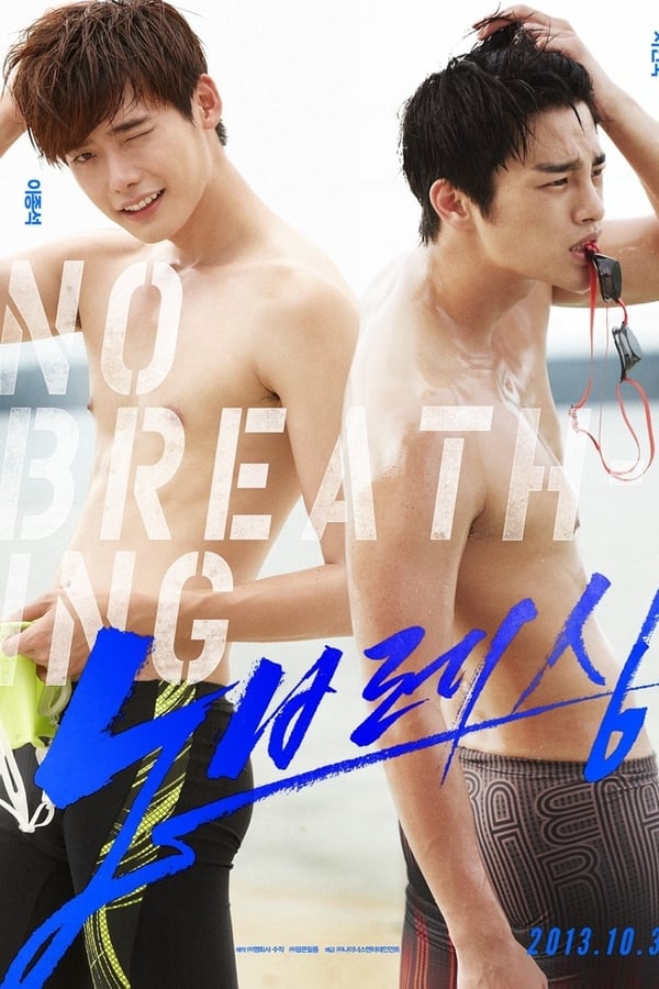 Cover of the movie No Breathing