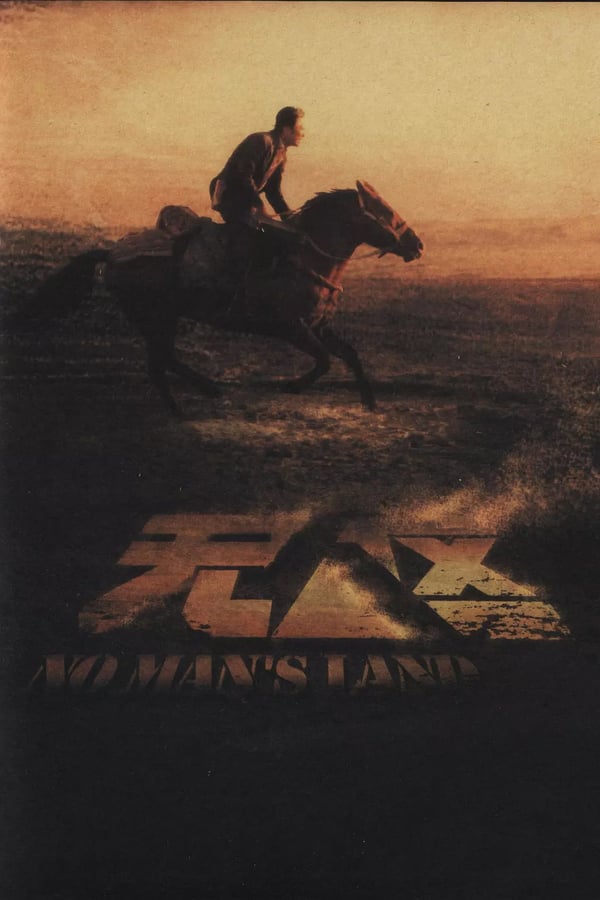 Cover of the movie No Man's Land