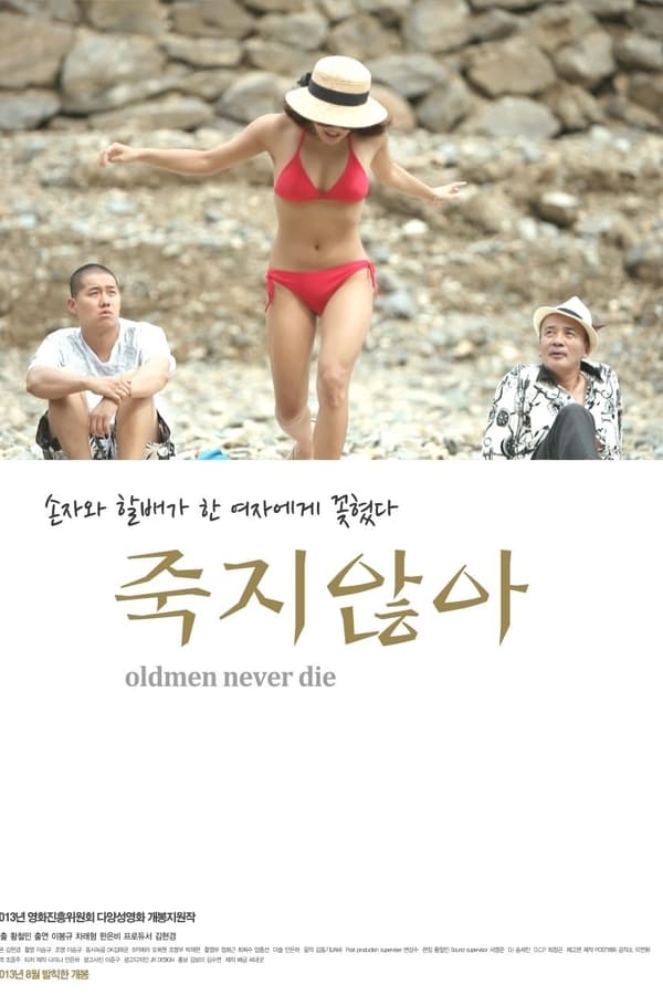 Cover of the movie Oldmen Never Die
