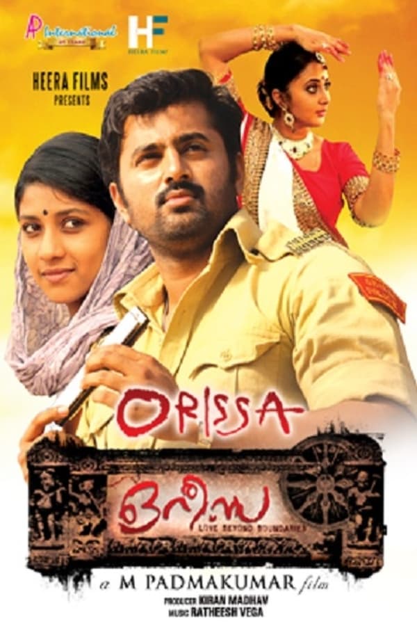Cover of the movie Orissa