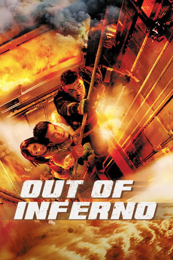 Cover of the movie Out of Inferno