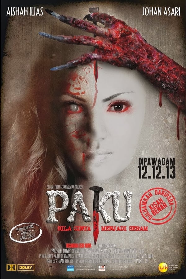 Cover of the movie Paku