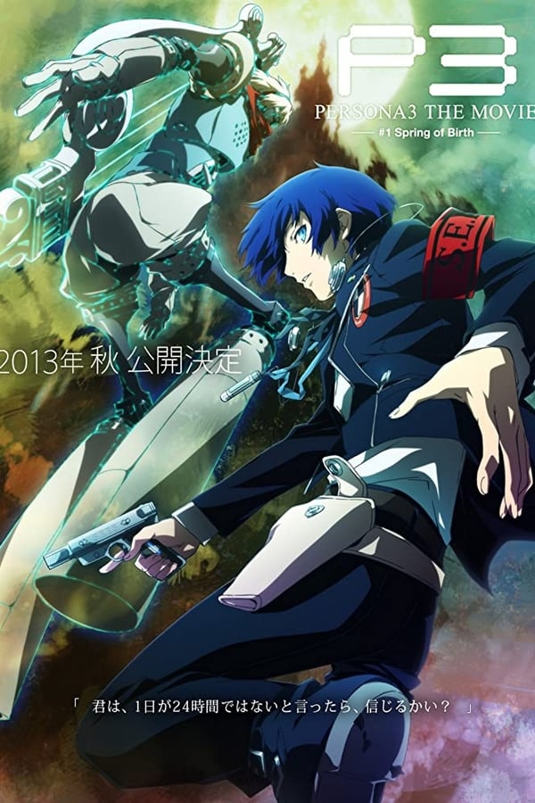 Cover of the movie Persona 3 the Movie: #1 Spring of Birth