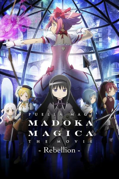 Cover of Puella Magi Madoka Magica the Movie Part III: Rebellion