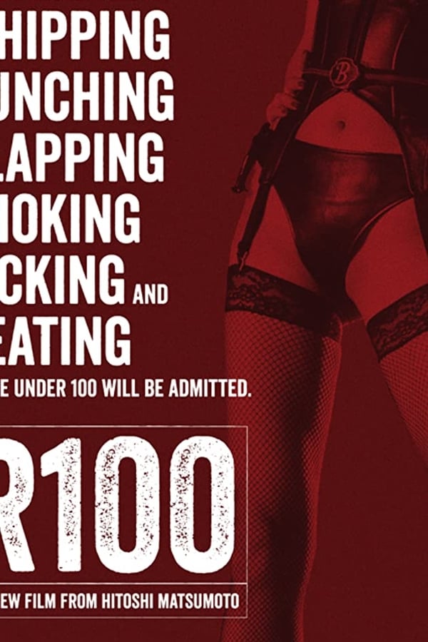 Cover of the movie R100