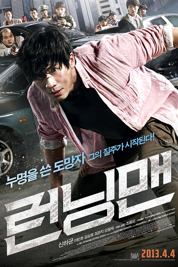 Cover of the movie Running Man