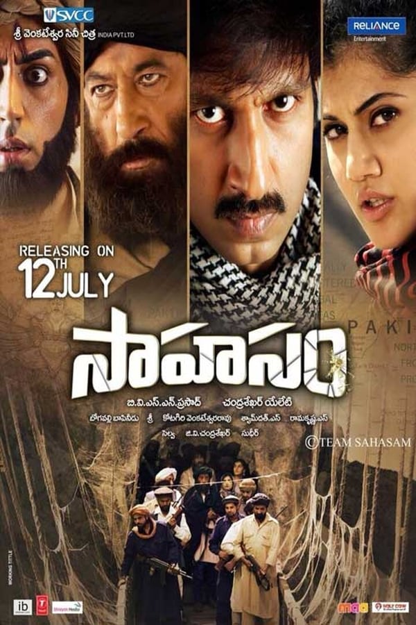 Cover of the movie Sahasam
