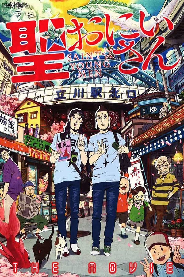 Cover of the movie Saint Young Men