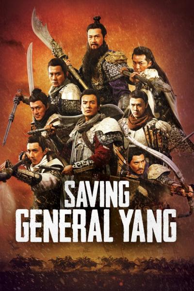 Cover of Saving General Yang