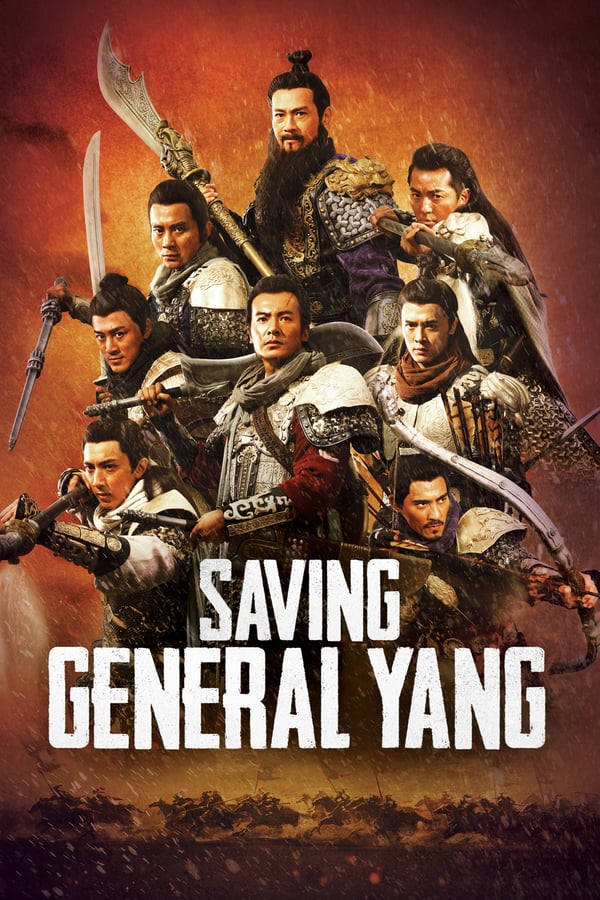 Cover of the movie Saving General Yang