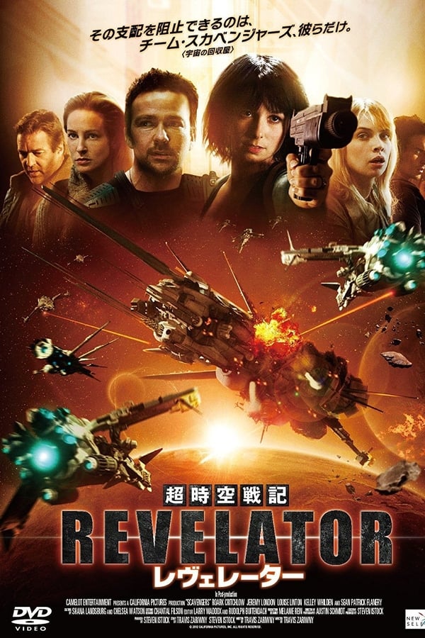Cover of the movie Scavengers