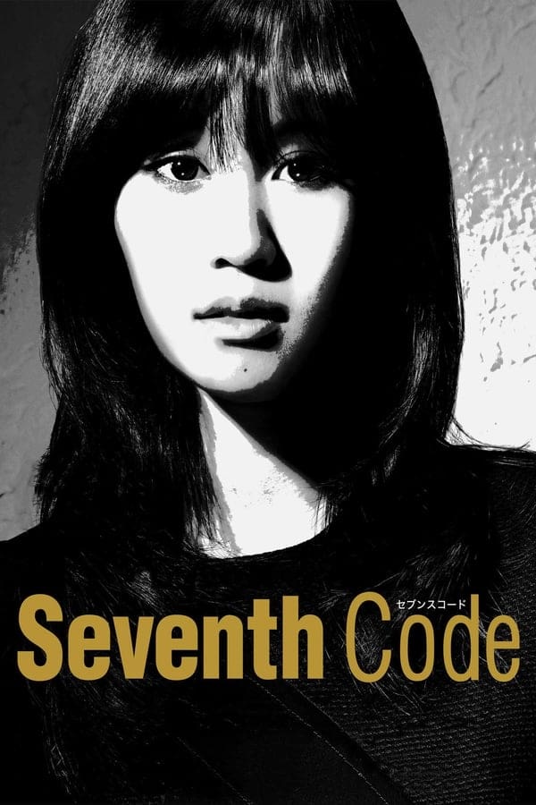 Cover of the movie Seventh Code