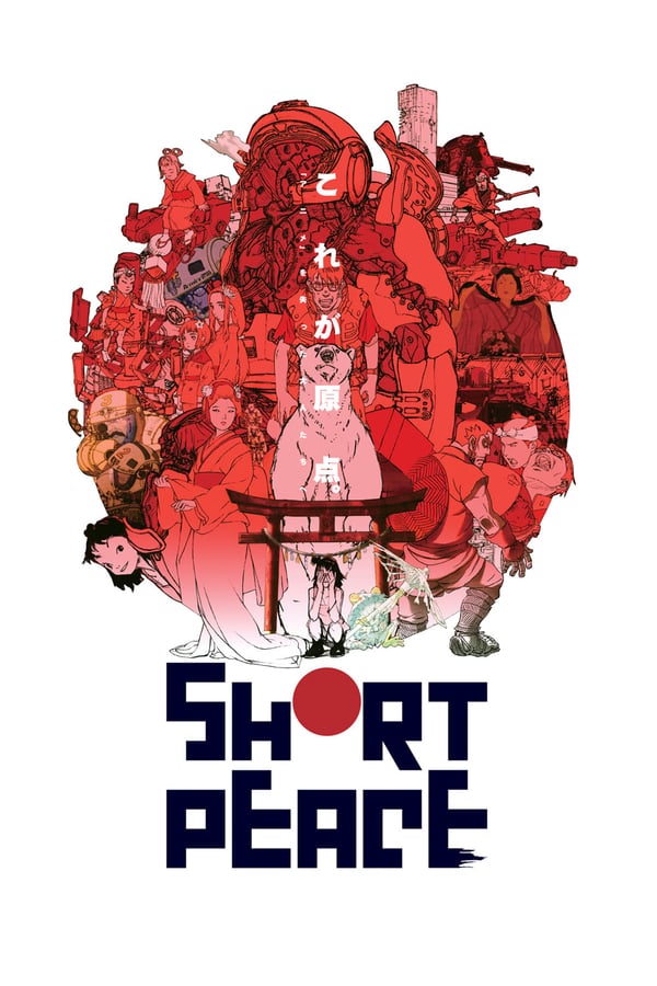 Cover of the movie Short Peace