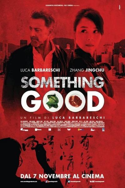 Cover of the movie Something Good: The Mercury Factor