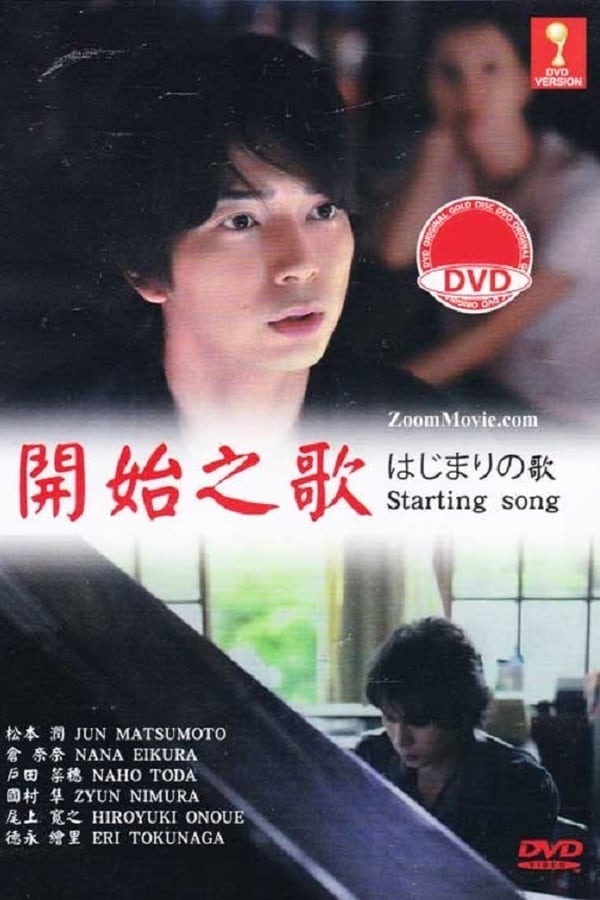 Cover of the movie Song of the Beginning