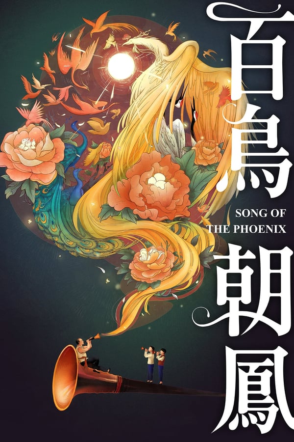 Cover of the movie Song of the Phoenix