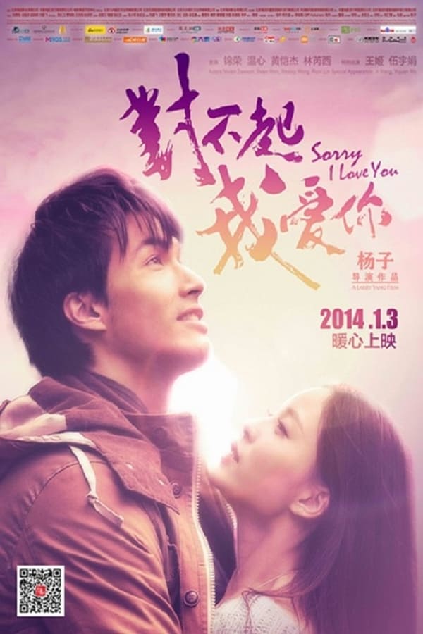 Cover of the movie Sorry I Love You