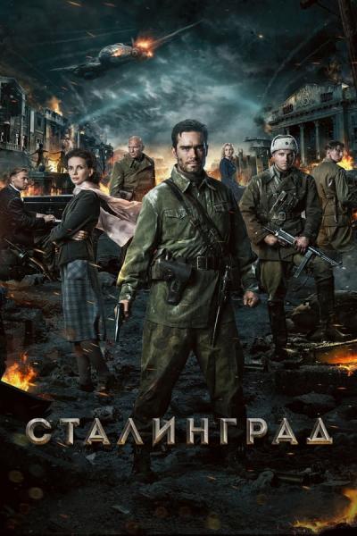 Cover of the movie Stalingrad