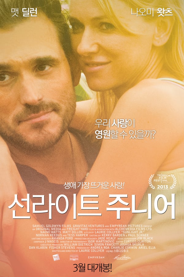Cover of the movie Sunlight Jr.