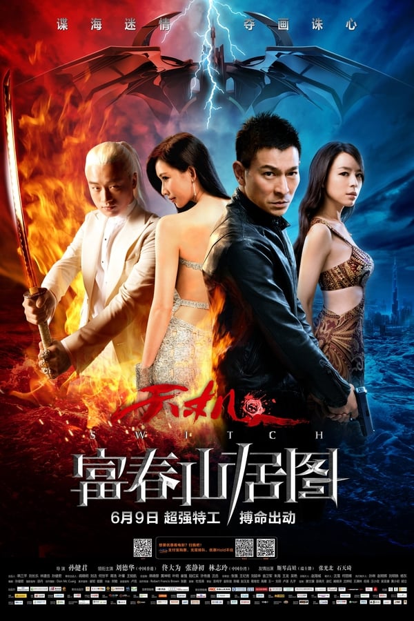 Cover of the movie Switch