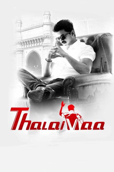 Cover of Thalaivaa