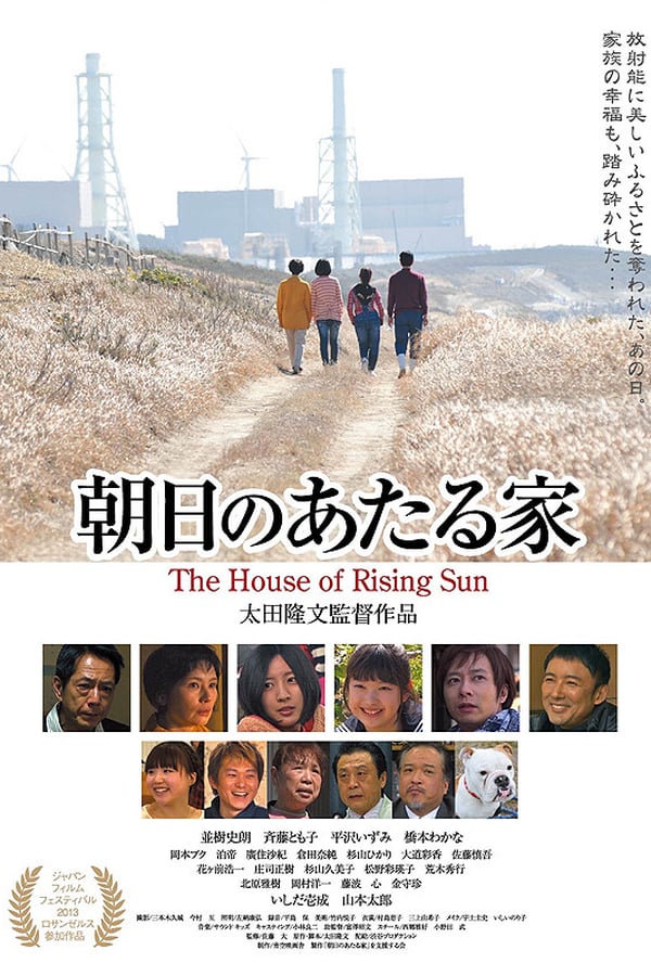 Cover of the movie The House of Rising Sun