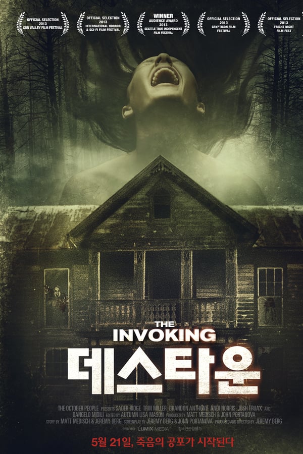 Cover of the movie The Invoking