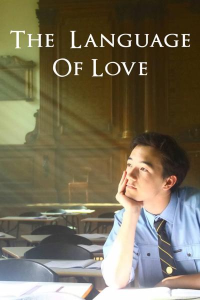 Cover of The Language of Love