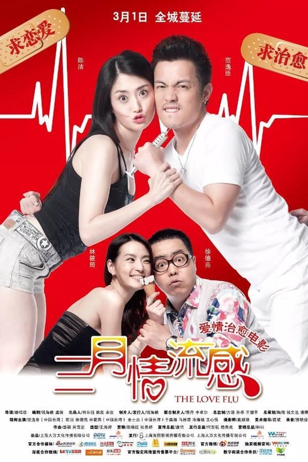 Cover of the movie The Love Flu