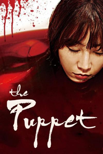 Cover of the movie The Puppet