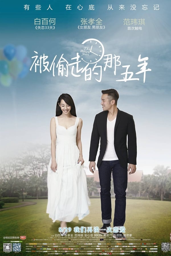 Cover of the movie The Stolen Years