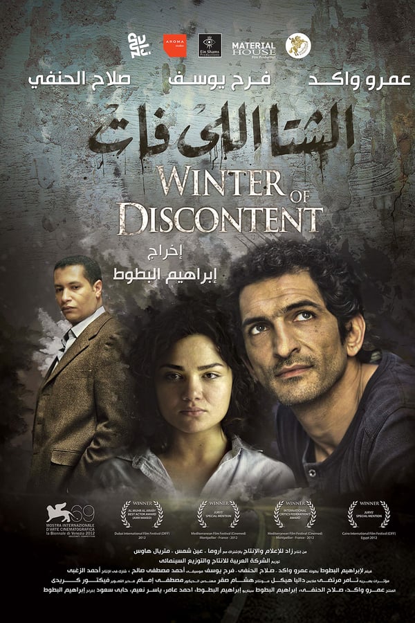 Cover of the movie The Winter of Discontent