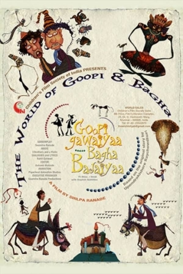 Cover of the movie The World of Goopi and Bagha