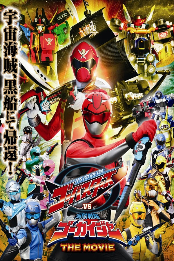 Cover of the movie Tokumei Sentai Go-Busters vs. Kaizoku Sentai Gokaiger: The Movie