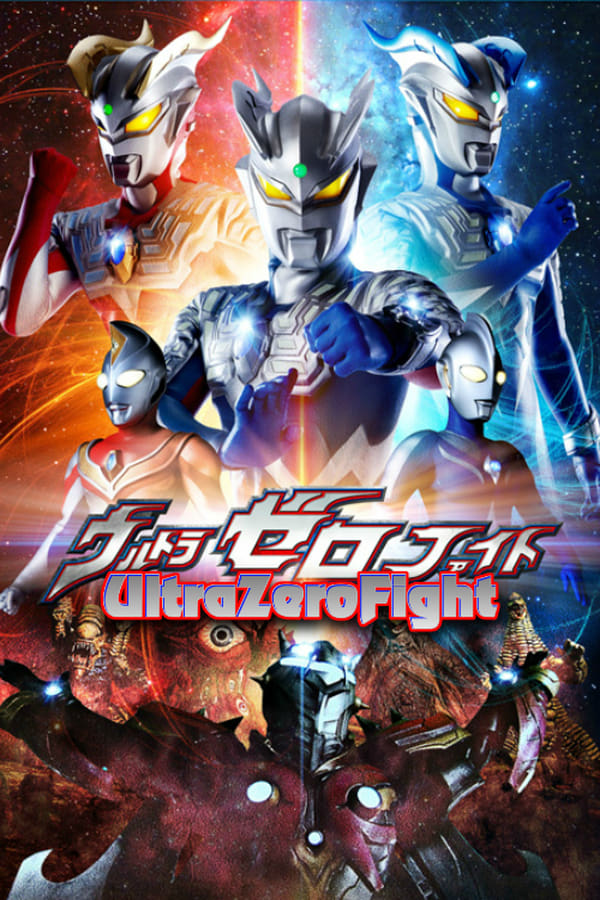 Cover of the movie Ultra Zero Fight
