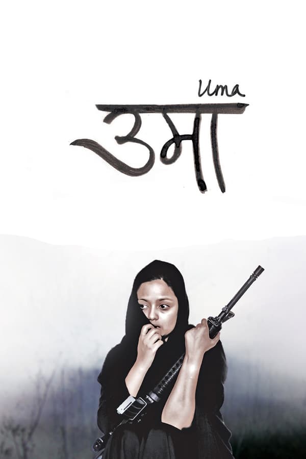 Cover of the movie Uma