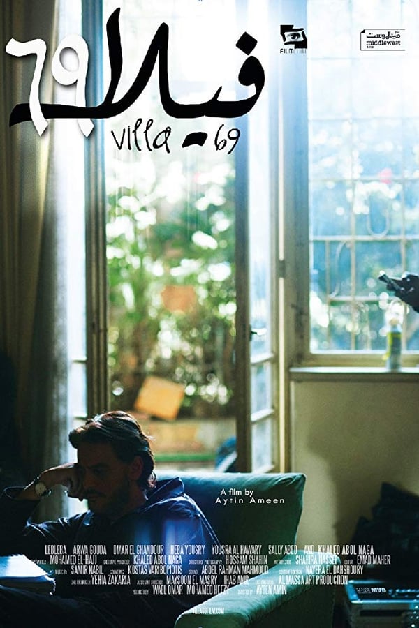 Cover of the movie Villa 69